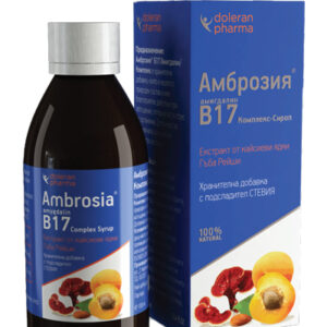 Амброзия B17 (амигдалин) комплекс